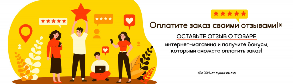 Бонусная система Айдиго Бонусная система Айдиго